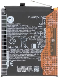 Xiaomi 15 5G Battery BP4U (Service-Pack)