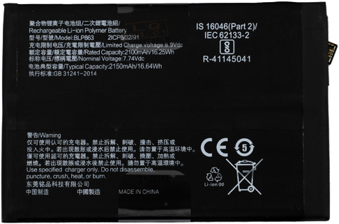 Battery (Model BLP863) compatible with Oppo Reno 6 4G, Oppo Reno 6 5G (OEM-Equivalent)-2
