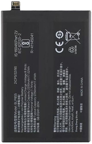 Oppo Reno 6 Pro 5G, Reno 7 5G, Reno 8 5G, Reno 8 Lite Find X5 Lite, Find X3 Neo 5G, K9 Pro Battery (Model BLP855) (Service-Pack)
