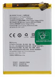 OnePlus Nord CE 2 Lite 5G (CPH2381, CPH2409) BLP927 Battery (OEM-Equivalent)