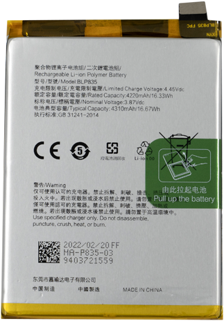Batería (Model BLP835) compatible con Oppo A94 4G (CPH2203), Oppo Reno 5 Lite Oppo F19 Pro (OEM-Equivalent)-2