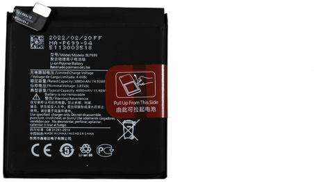 Battery (Model BLP699) compatible with OnePlus 7 Pro 4G (GM1910) (OEM-Equivalent)