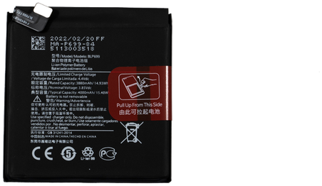 OnePlus 7 Pro 4G (GM1910) Battery (Model BLP699) (OEM-Equivalent)
