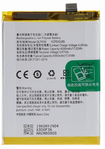 Oppo A94 5G Battery (Model- BLP839) (OEM-Equivalent)