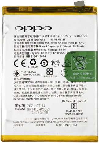 Oppo A12, A3s, A31, A12e, A5s (AX5s), A5, A7, AX7, A8 Battery (BLP673) Battery (OEM-Equivalent)-2