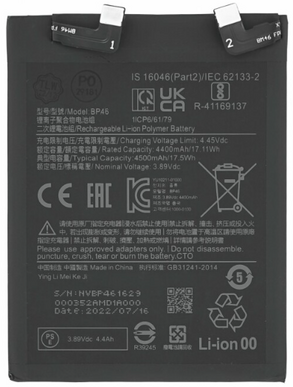 Batterie (Model BP46) compatible avec Xiaomi 12 (2201123G), Xiaomi 12X (2112123AC) (OEM-Equivalent) Black
