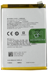 Oppo Reno 7 Lite, Oppo A96, Reno 7 Z Battery (BLP907) Battery (OEM-Equivalent)