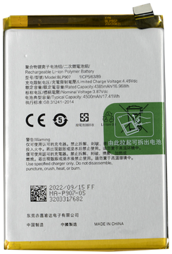 Oppo Reno 7 Lite, Oppo A96, Reno 7 Z Battery (BLP907) Battery (OEM-Equivalent)