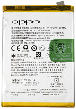 Oppo A12, A3s, A31, A12e, A5s (AX5s), A5, A7, AX7, A8 Battery (BLP673) Battery (OEM-Equivalent)
