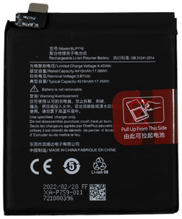 Battery (Model BLP759) compatible with OnePlus 8 Pro (IN2020), OnePlus 8 Pro (IN2021) (OEM-Equivalent)