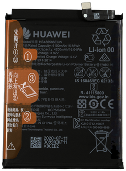 Huawei P40 Lite 5G, Nova 7 5G, 7 SE 5G, 7 Pro 5G, Honor 30 Pro, 30 Pro Plus (HB466483EEW) Battery (OEM-Equivalent)