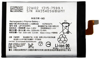 Batteria (Model LIP1701ERPC) compatibile con Sony Xperia 1 (J8110), Sony Xperia 1 (J9110) (OEM-Equivalent)