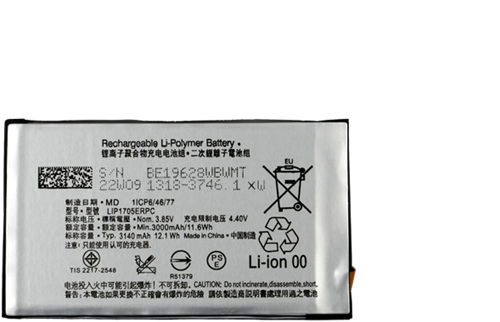 Sony Xperia 5 (J8210 J9210) (LIP1705ERPC) Battery (OEM-Equivalent)-2