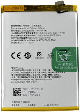 Batería (Model BLP845) compatible con OnePlus Nord CE 5G (EB2101), OnePlus Nord CE 5G (EB2103) (OEM-Equivalent)-2