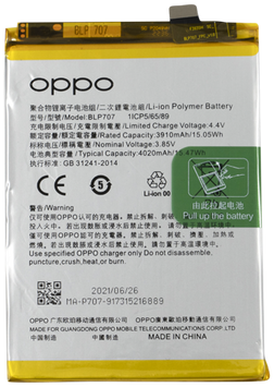 Oppo F11 (CPH1913) (BLP707) Battery (OEM-Equivalent)
