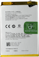 Realme 8 (RMX3085) Battery (BLP841) Battery (OEM-Equivalent)-2
