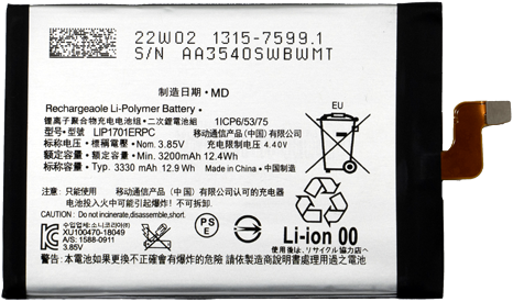 Akku (Model LIP1701ERPC) kompatibel mit Sony Xperia 1 (J8110), Sony Xperia 1 (J9110) (OEM-Equivalent)-2