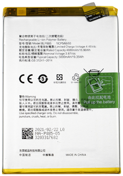 Oppo A76, Oppo A96 Battery (Model BLP885) (OEM-Equivalent)