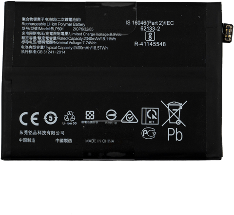 Oppo Find X5 (CPH2307) Battery (Model BLP891) (OEM-Equivalent)-2