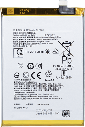 OnePlus Nord CE 3 Lite, Oppo A98 5G (BLP989) Battery (OEM-Equivalent)