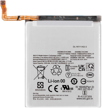 Samsung Galaxy S23 Plus (S916B) Battery (EB-BS916ABY)