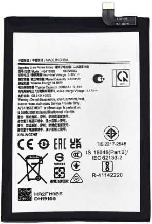 Samsung Galaxy A06 4G (A065F), A06 5G (A066B), A06s, A07 4G (A075F), A07 5G (A076B) Battery HQ-7160SS (OEM)