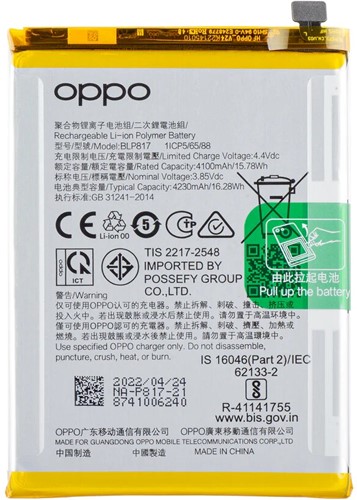 Oppo A15, A15s, A16K, A16E, A35 Battery (Model BLP817) (Service-Pack)