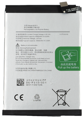 Batería (Model BLP813) compatible con OnePlus Nord N100 (BE2011), OnePlus Nord N100 (BE2015) (OEM-Equivalent)