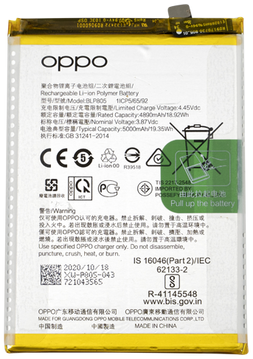 For Oppo A16, A32, A53, A53s Battery (BLP805)