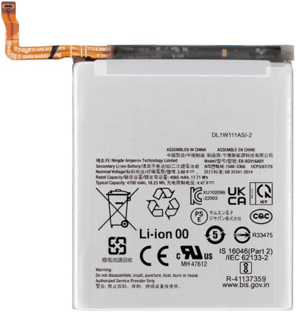 Samsung Galaxy S23 Plus (S916) Battery (Model EB-BS916ABY) (Original Bulk)