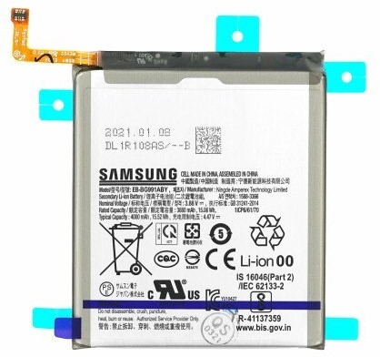 Samsung Galaxy S25 Ultra (S938B) Battery EB-BS938ABE (Original-Bulk)