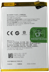 Realme 8 (RMX3085) Battery (BLP841) Battery (OEM-Equivalent)