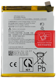 OnePlus Nord N10 5G (BE2029, BE2025) (BLP815) Battery (OEM-Equivalent)