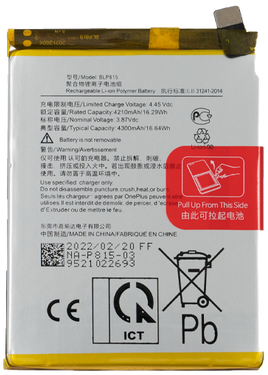 OnePlus Nord N10 5G (BE2029, BE2025) (BLP815) Battery (OEM-Equivalent)