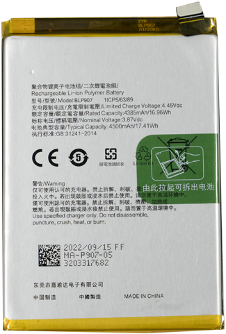 Oppo Reno 7 Lite, Oppo A96, Reno 7 Z Battery (BLP907) Battery (OEM-Equivalent)-2