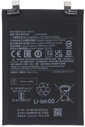 Xiaomi Redmi Note 11T pro, Poco X4 GT (BM5G) Battery (OEM-Equivalent)