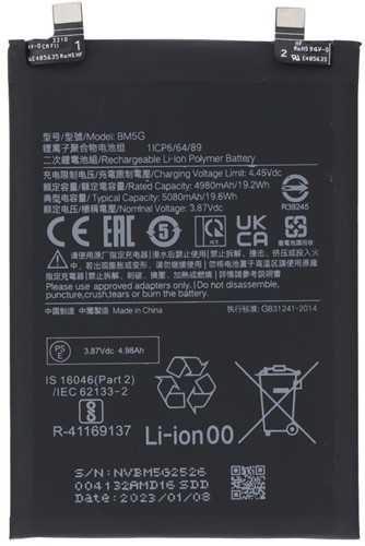 Xiaomi Redmi Note 11T pro, Poco X4 GT (BM5G) Battery (OEM-Equivalent)