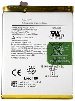 Akku (Model BLP785) kompatibel mit OnePlus Nord (AC2001), OnePlus Nord (AC2003) (OEM-Equivalent)