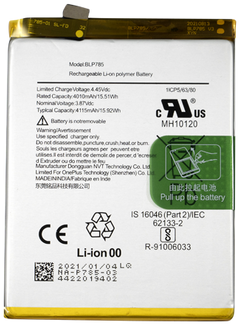 Batería (Model BLP785) compatible con OnePlus Nord (AC2001), OnePlus Nord (AC2003) (OEM-Equivalent)