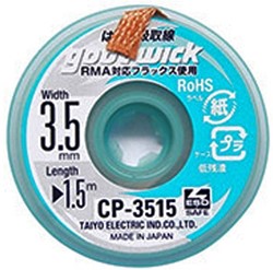Gotwick Desolder Wire Braid 3.5 MM (CP-3515)