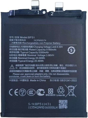 Xiaomi 14 Ultra (24030PN60G) Battery (Model BP51) (OEM-Equivalent)