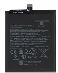 Xiaomi Redmi K30 Pro, Poco F2 Pro Battery -BM4Q- (OEM)