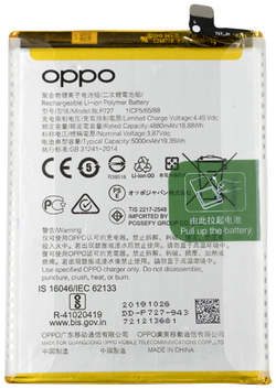 Battery (Model BLP727) compatible with Oppo A5 (2020), Oppo A9 (2020) (OEM-Equivalent)