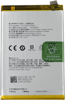 Oppo Reno 7 SE 5G (PFCM00) Battery (BLP895) Battery (OEM-Equivalent)-2