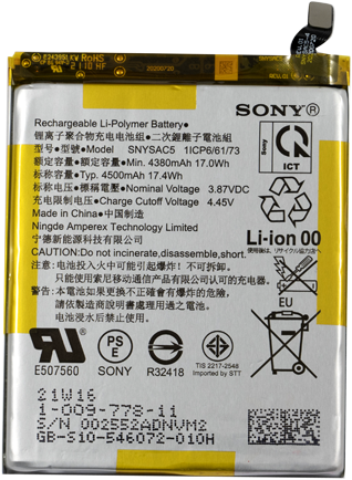 Sony Xperia 1 III (XQ-BC52 XQ-BC62), Xperia 5 III (XQ-BQ52 XQ-BQ62), Xperia 10 III (XQ-BT52) (SNYSAC5) Battery (OEM-Equivalent)-2