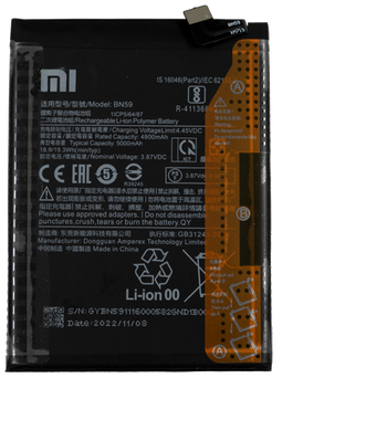 Battery (Model BN59) compatible with Xiaomi Redmi Note 10 4G (M2101K7AI), Xiaomi Redmi Note 10s, Xiaomi Redmi 10 4G, Xiaomi Poco M5s 4G (OEM-Equivalent)