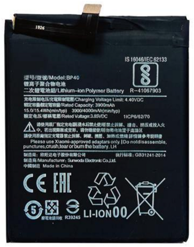 Xiaomi Mi 9T Pro, Redmi K20 Pro Battery (BP40)
