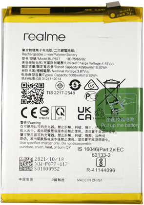 Batterie (Model BLP877) compatible avec Realme 8i (RMX3151) (OEM-Equivalent)-2