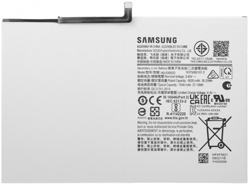 Samsung Galaxy Tab A8 10.5 (2021) Battery (HQ-6300SA)