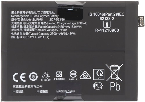 OnePlus 11, 11R 5G, Ace 2, Nord CE 3 5G, Realme 11 Pro Plus Battery (BLP975) (Original-Bulk)
